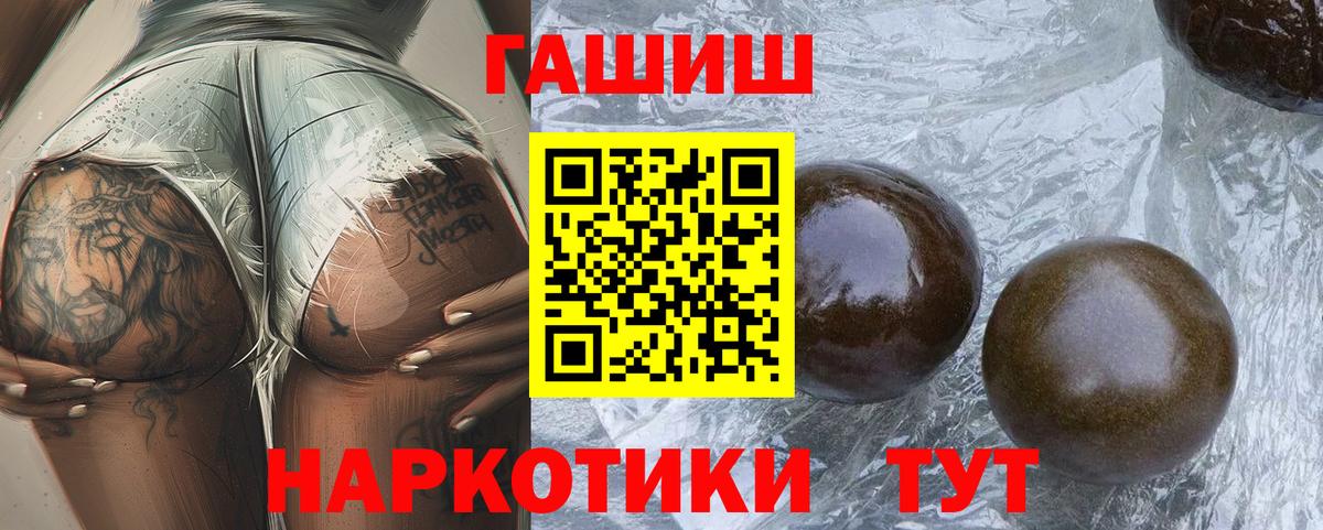 ГАШ VHQ Стрежевой