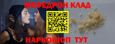 герыч Ликино-Дулёво