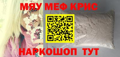 гашишное масло Кунгур