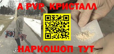 гашишное масло Кулебаки