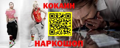 меф VHQ Лесосибирск