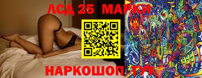 ПСИЛОЦИБИНОВЫЕ ГРИБЫ Ливны