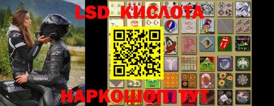 ПСИЛОЦИБИНОВЫЕ ГРИБЫ Ливны