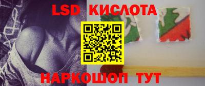 ПСИЛОЦИБИНОВЫЕ ГРИБЫ Ливны
