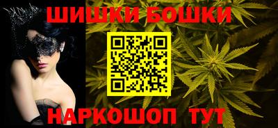 гашишное масло Кулебаки
