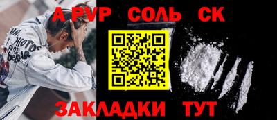 меф VHQ Лесосибирск