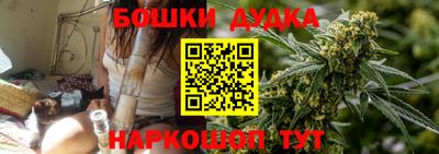 гашишное масло Кунгур