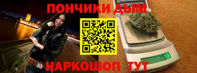 гашишное масло Кунгур