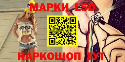 гашишное масло Кунгур
