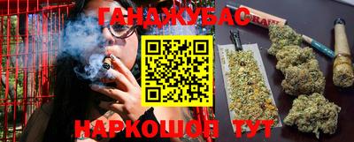 гашишное масло Кунгур