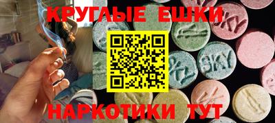 гашишное масло Кунгур