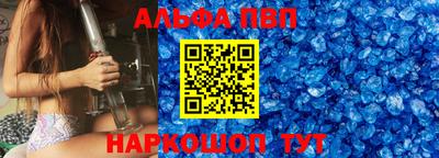 гашишное масло Кунгур