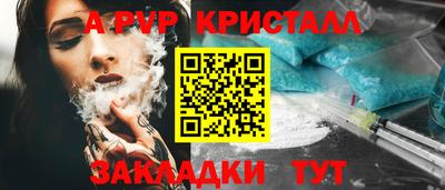 герыч Ликино-Дулёво