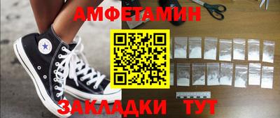 герыч Ликино-Дулёво