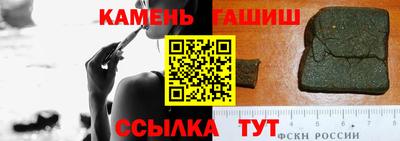 гашишное масло Кулебаки