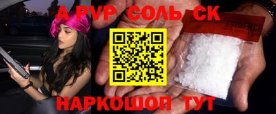 гашишное масло Кулебаки
