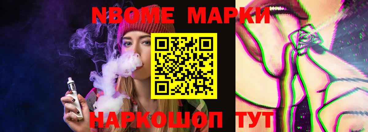 Лсд 25 экстази кислота Стрежевой