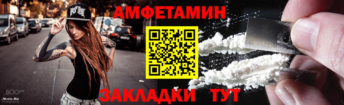 Стрежевой  МЕТАМФЕТАМИН Декстрометамфетамин 99.9%  Вход с VPN  МЕТАМФЕТАМИН Декстрометамфетамин 99.9% 