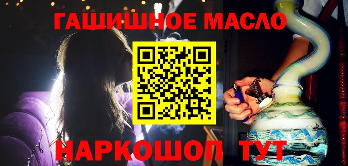 Дистиллят ТГК Wax Стрежевой