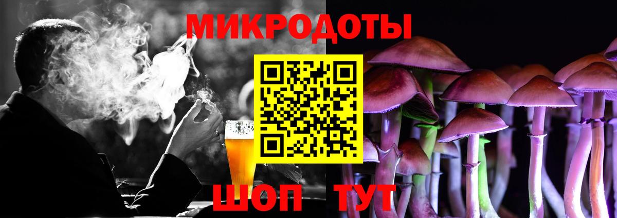 Псилоцибиновые грибы GOLDEN TEACHER  Псилоцибиновые грибы ЛСД  где можно купить   Вход с VPN  Стрежевой 