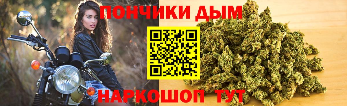 Конопля гибрид  Бошки марихуана OG Kush  Вход с VPN  Стрежевой 